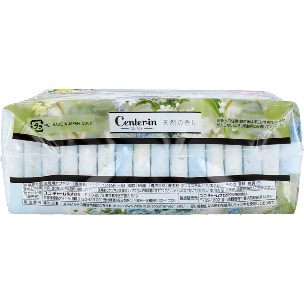 ソフィ センターイン コンパクト1/2 特に多い昼用 スリム 羽つき リラックスサボンの香り 16個入 1 個