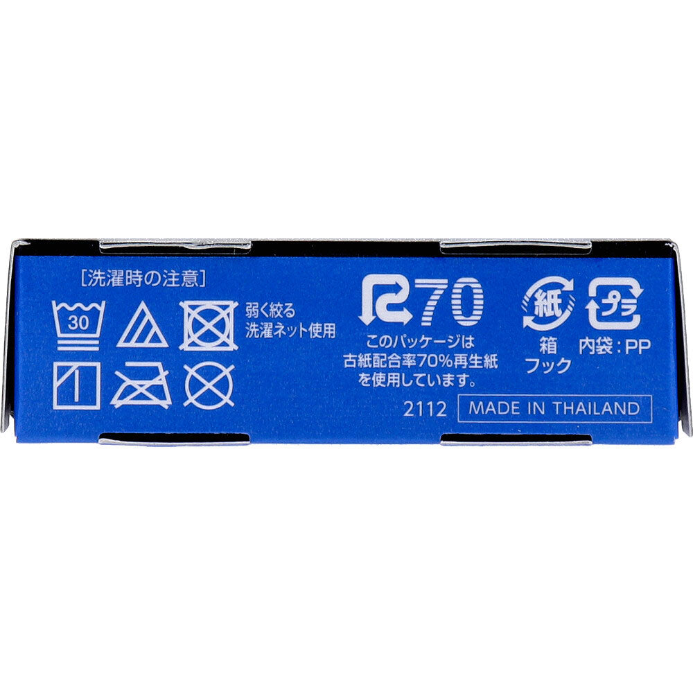 Sofy Extreme Fit Safety Type L Size Black 1 Piece 1 Piece