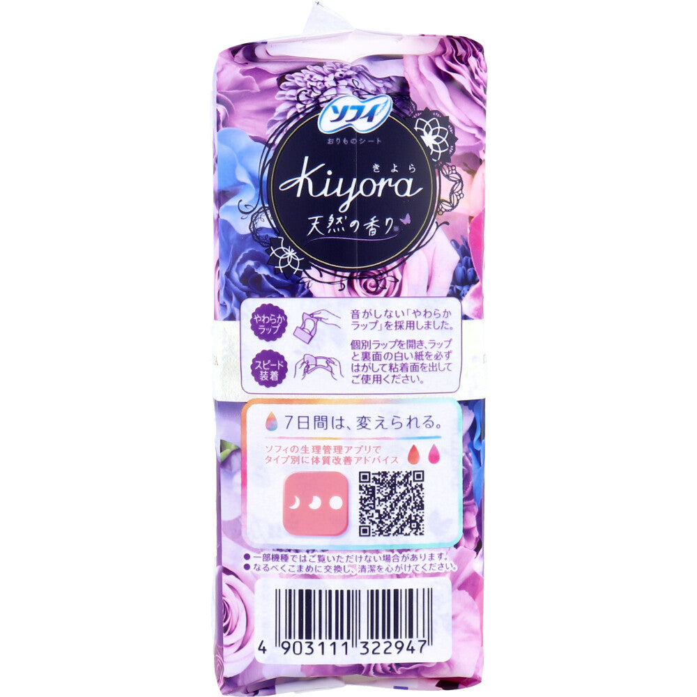 소피 Kiyora 향기 팬티 라이너 플로럴 릴렉스 향기 72개입 1개
