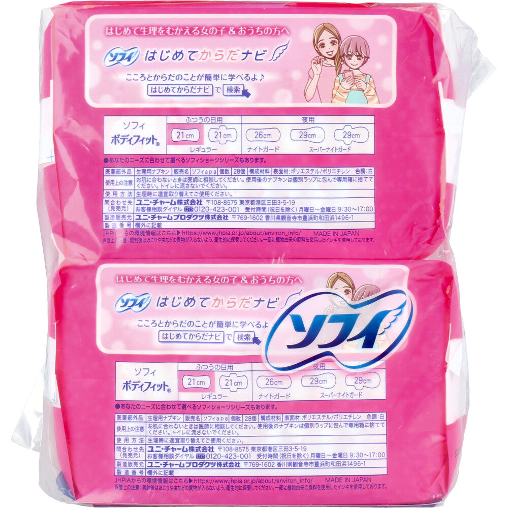 Sofy Body Fit, for normal use, no wings, 28 sheets x 2 packs, 1 unit