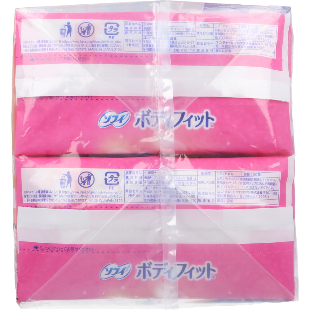 Sofy Body Fit for Normal Use with Wings, 20 Sheets x 2 Packs, 1 Piece