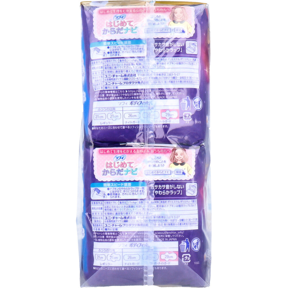 소피 바디 핏 슈퍼 나이트 가드 야용 날개 9장입×2개