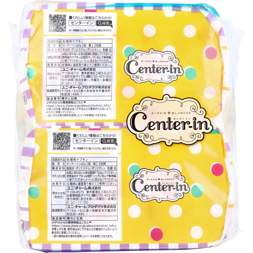 センターイン ふわふわタイプ ふつうの日用 ハネなし 28個入×2個パック 1 個