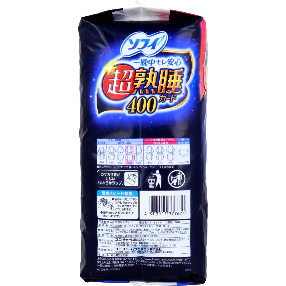 ソフィ 超熟睡ガード400 特に多い夜用 羽つき 40cm 16個入 1 個
