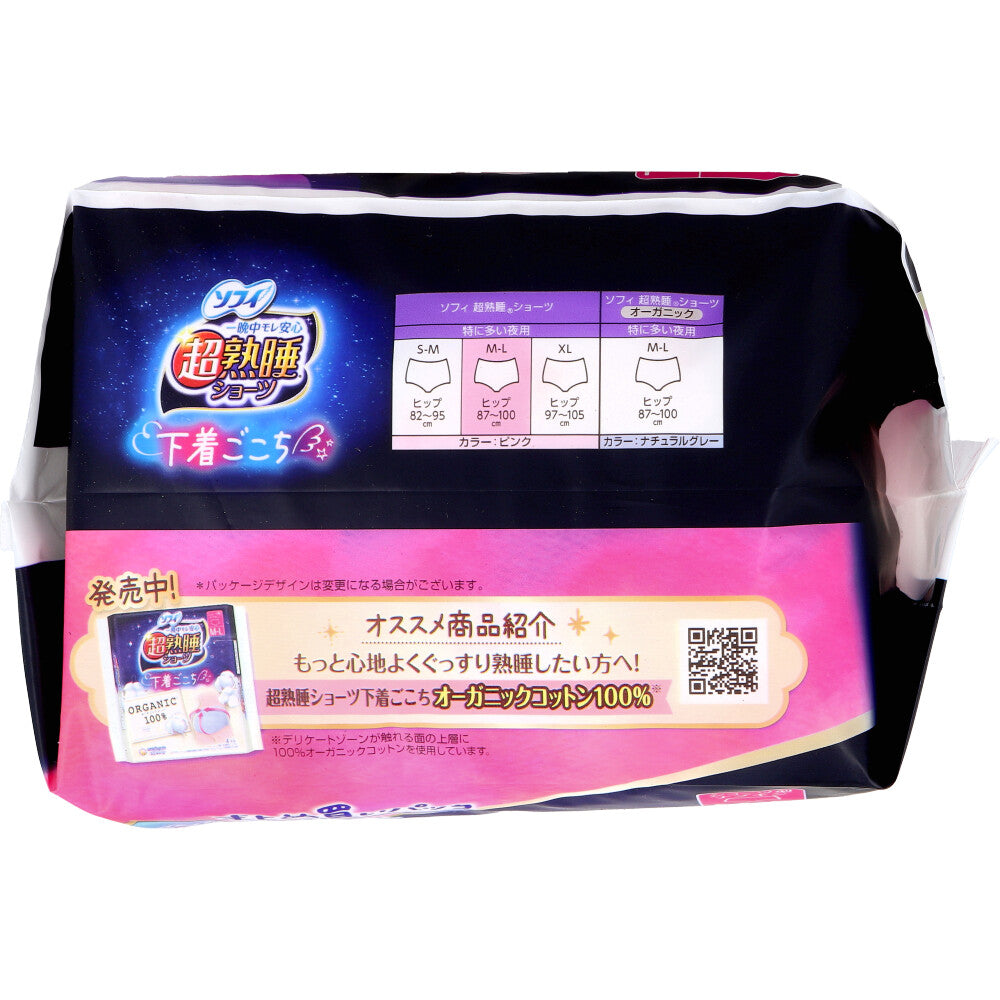 ソフィ 超熟睡ショーツ ショーツ型ナプキン 特に多い夜用 M-Lサイズ 8個入 1 個