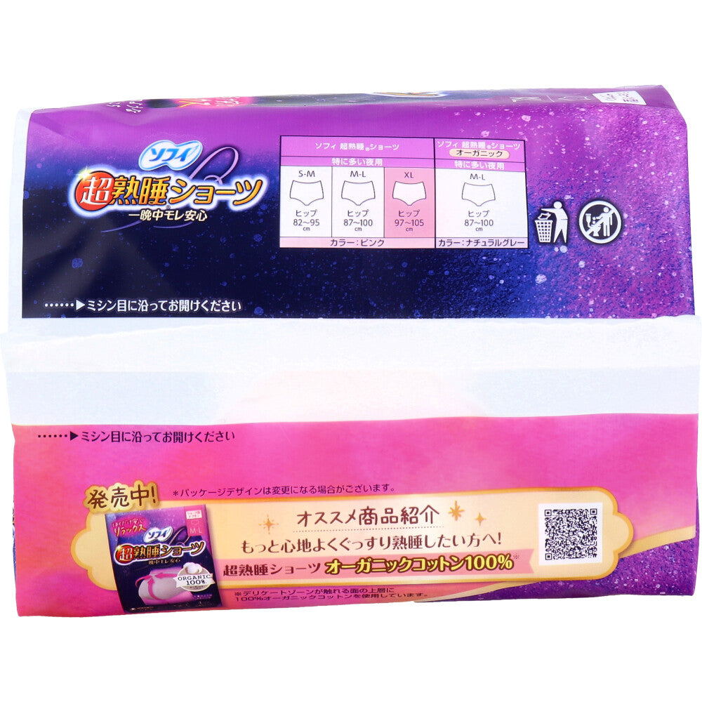 ソフィ 超熟睡ショーツ ショーツ型ナプキン 特に多い夜用 XLサイズ 7個入 1 個