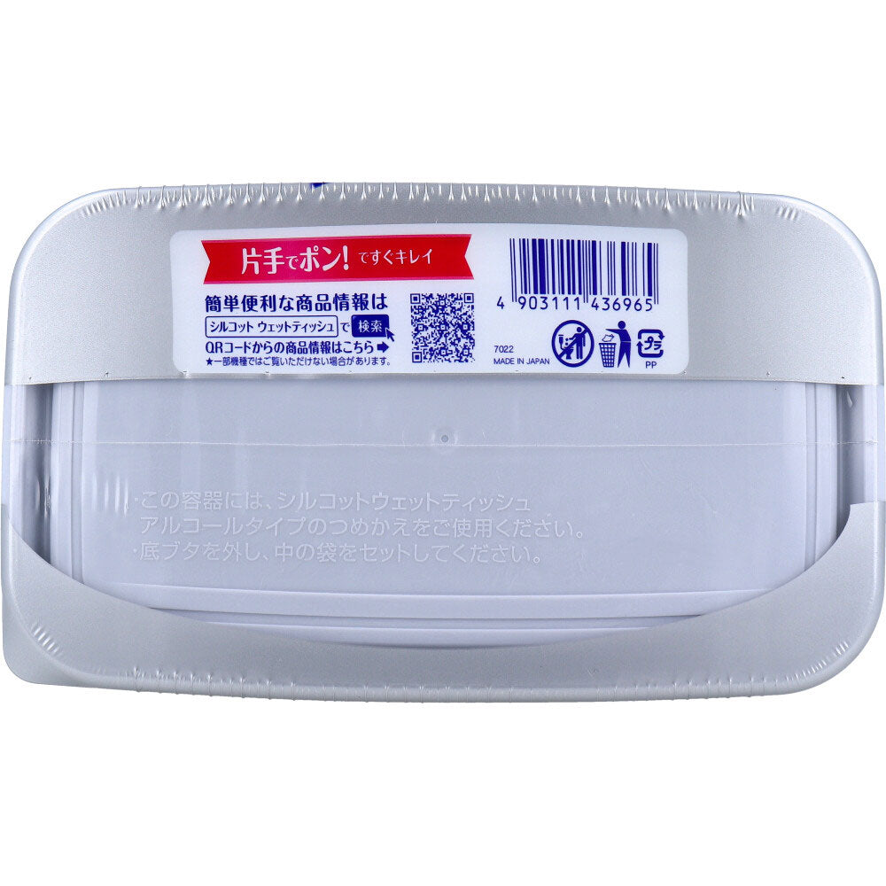 シルコット 99.99%除菌 抗菌Plus ウェットティッシュ アルコールタイプ 本体 34枚入 1 個
