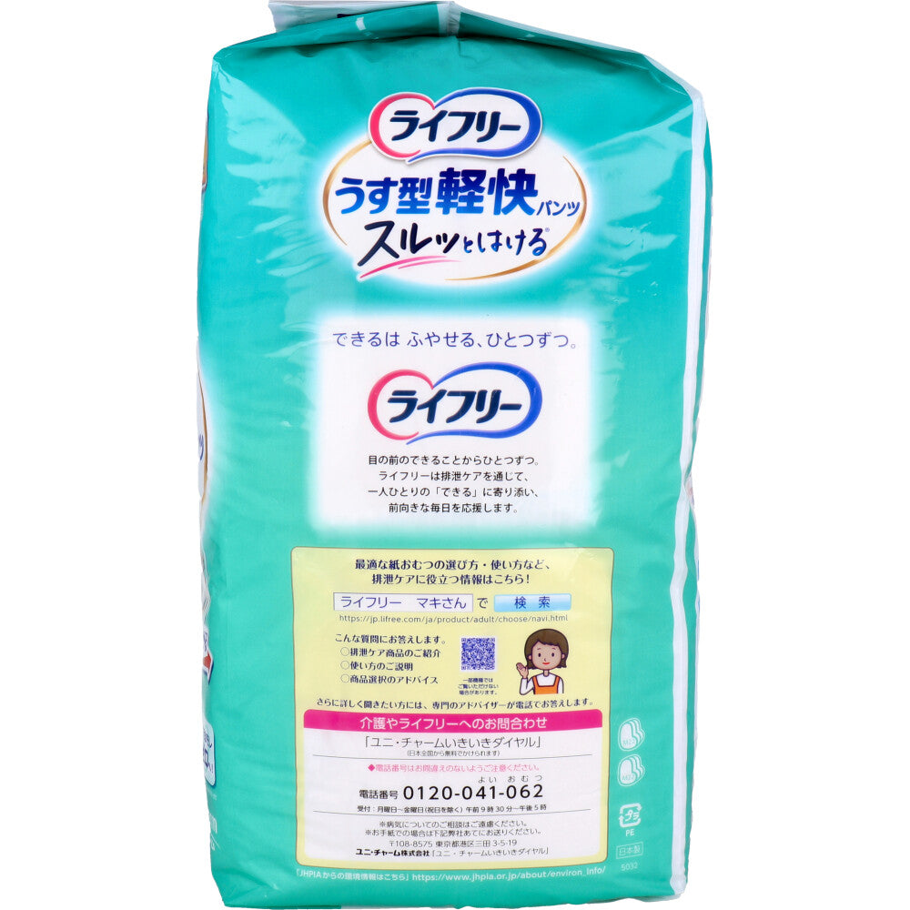 라이프리 우스형 경쾌 팬츠 M사이즈 22장입 1개