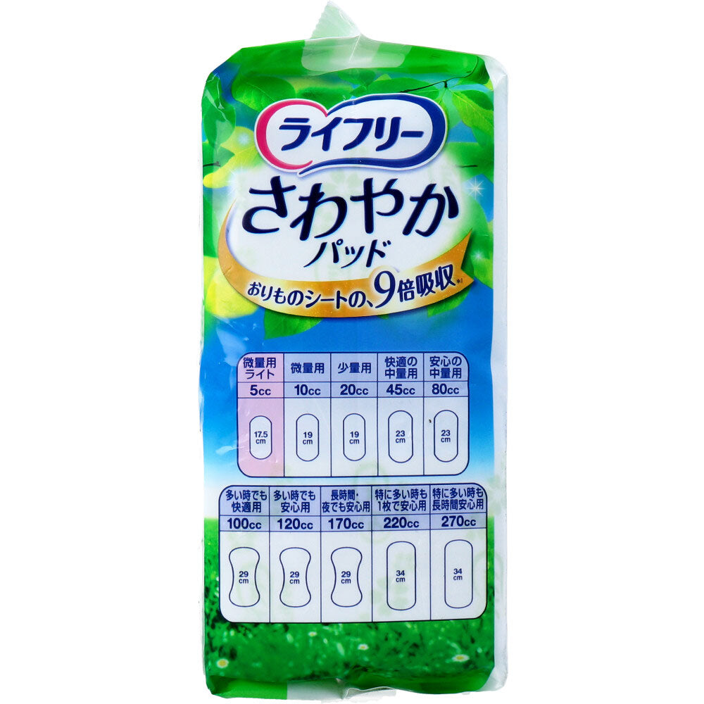 ライフリー さわやかパッド 微量用ライト 5cc 40枚入 1 個