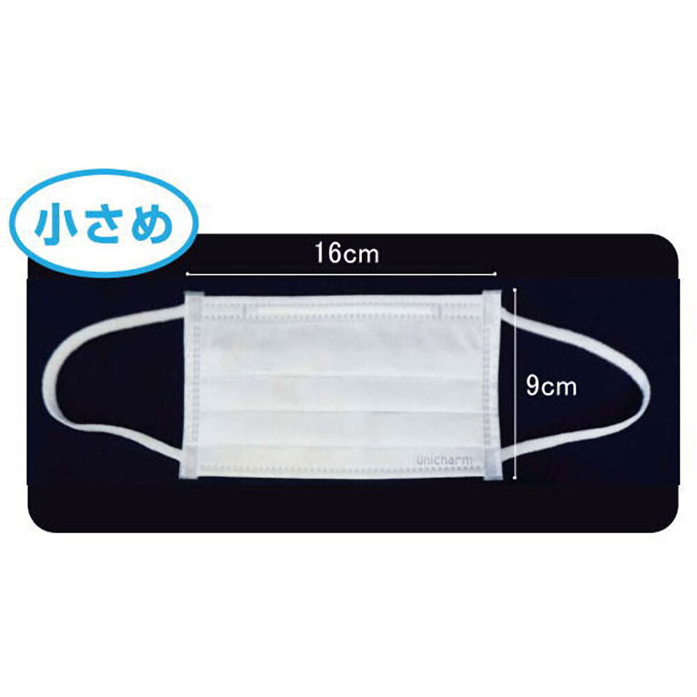 Unicharm Surgical Pleated Mask, 4-ply, Small Size, White, 50 pieces, 1 piece