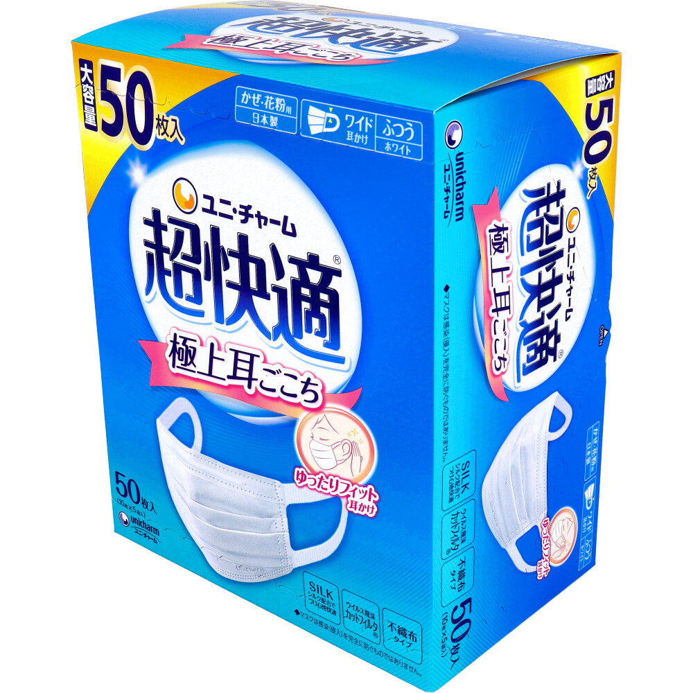 슈퍼 쾌적한 마스크 극상 귀 곳곳 감기・꽃가루용 화이트 보통 사이즈 50장입 1개