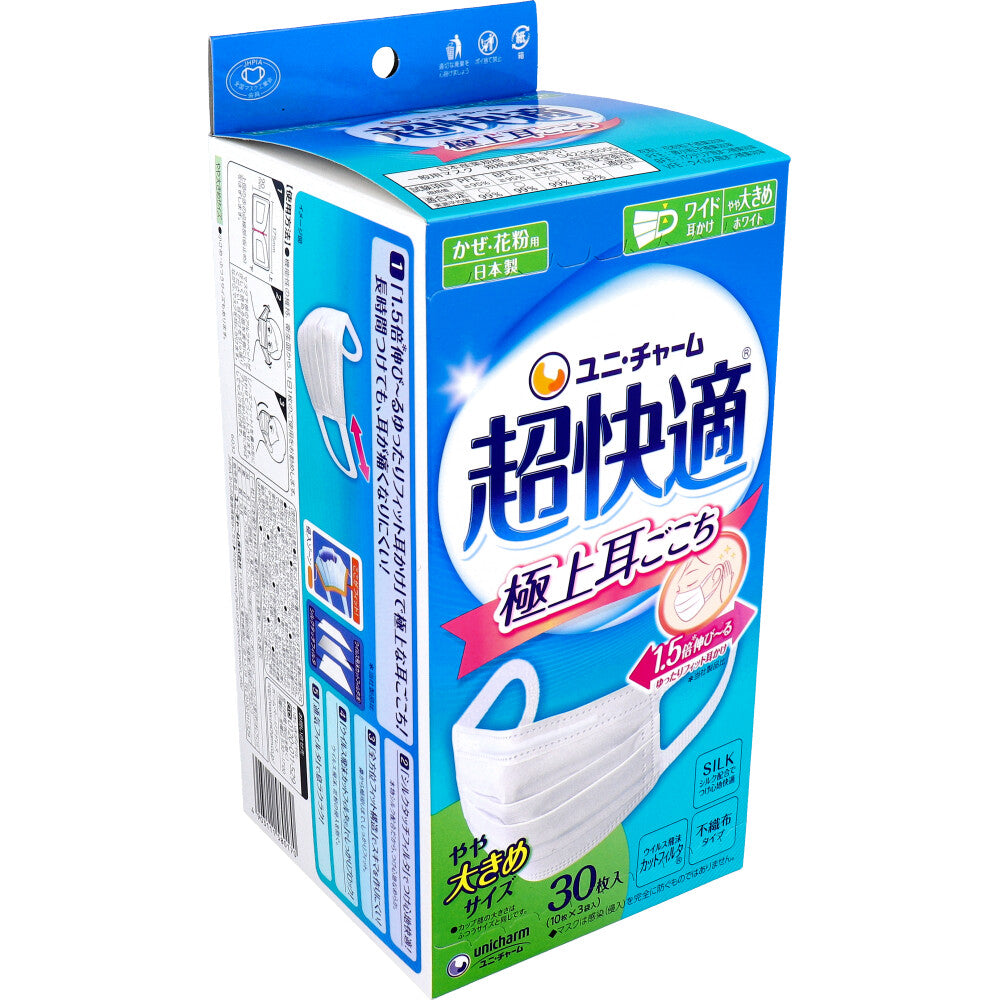 슈퍼 쾌적한 마스크 극상 귀 곳곳 감기・꽃가루용 화이트 약간 큰 사이즈 30장입 1개