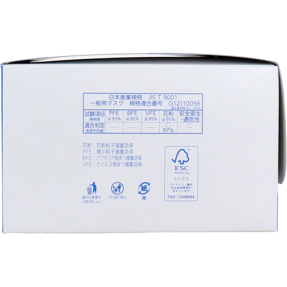 Softalk Ultra 3D Mask, Regular Size, 100 Pieces, 1 pc