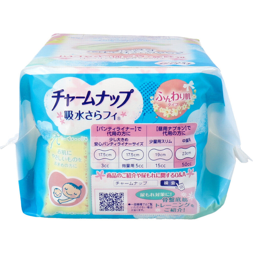 【アウトレット】チャームナップ 吸水さらフィ ふんわり肌 昼用ナプキンサイズ 中量用 16枚入 1 個