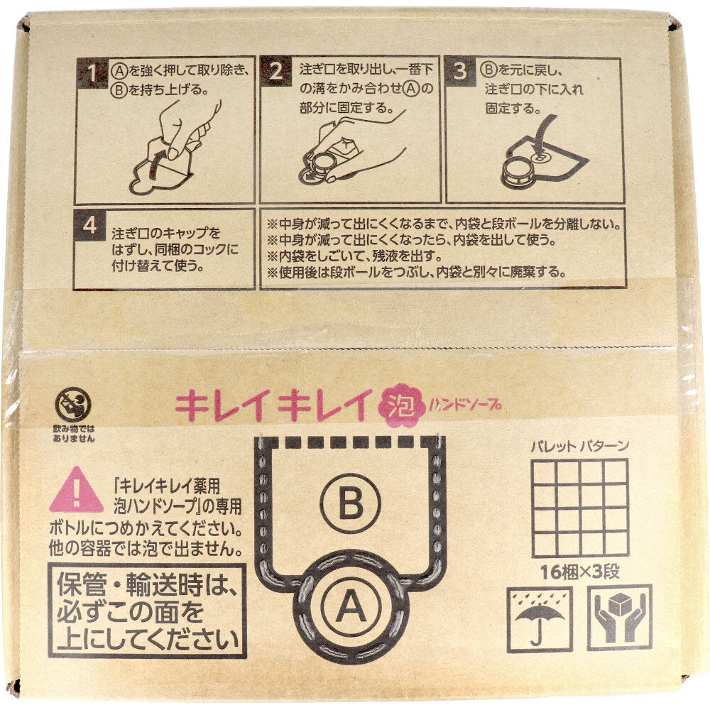 상업용 깨끗한 깨끗한 약용 거품 핸드 비누 10L 1 개