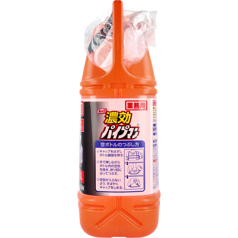 사자 상업용 룩 농효 파이프맨 2L 1개