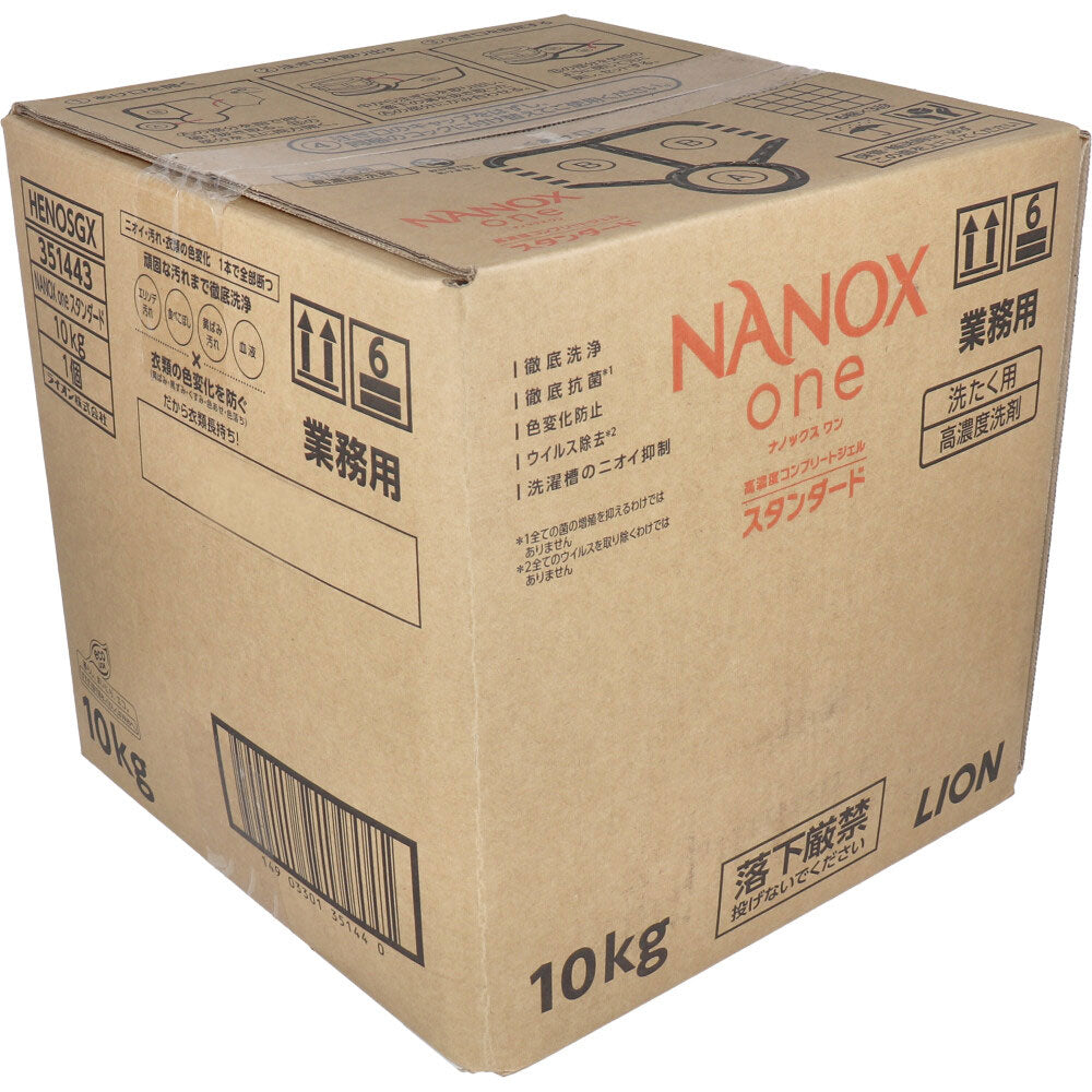 Professional NANOX one High Concentration Complete Gel Standard 10kg 1 piece
