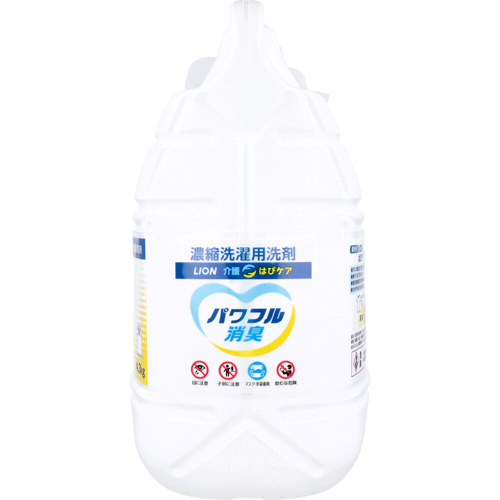 LION Commercial Care Happy Care Powerful Deodorizing Concentrated Laundry Detergent 4.3kg 1 piece