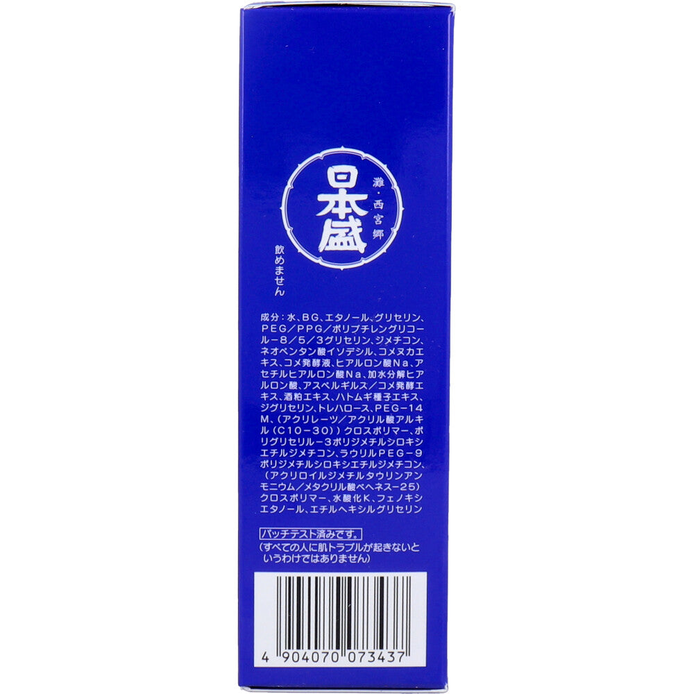 【アウトレット】日本盛 米ぬか美人 モイスト エッセンス 美容液 40mL 1 個