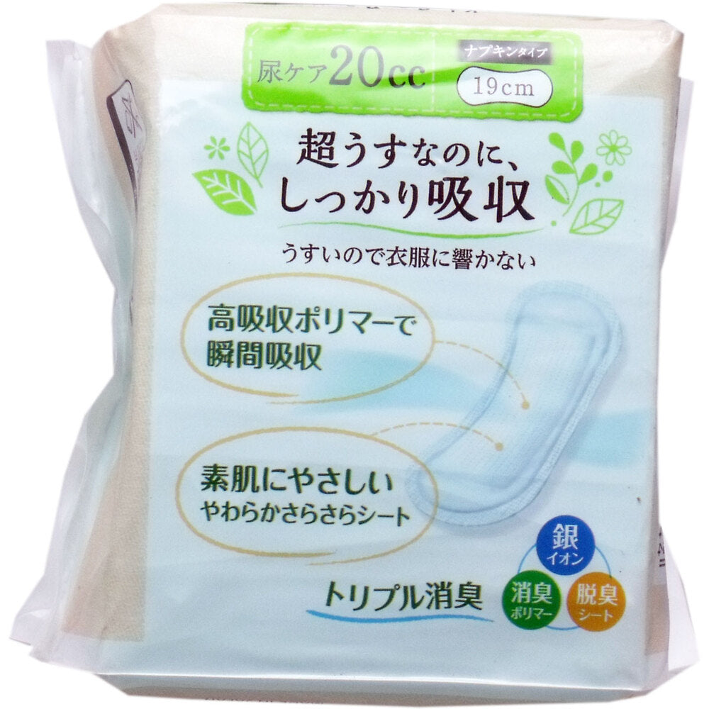 【アウトレット】きせら 吸水素肌ライナー 20cc 28枚入 1 個