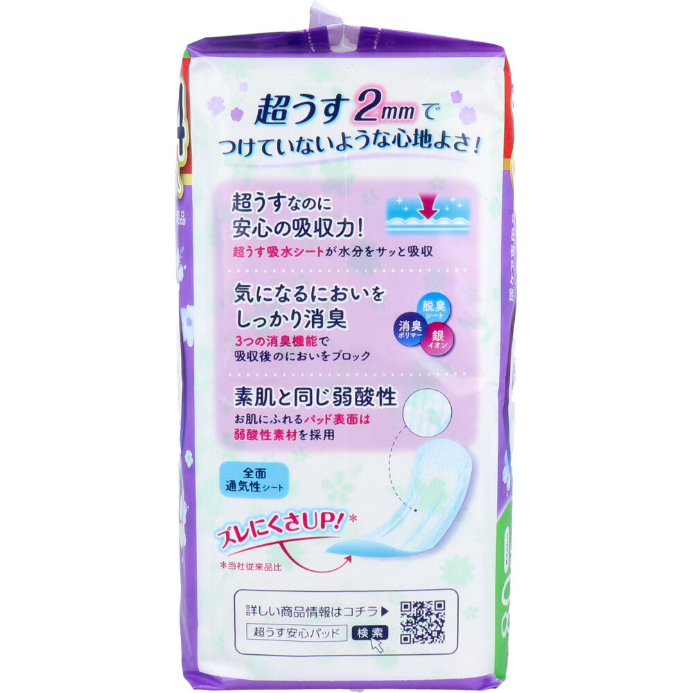 リフレ 超うす安心パッド 安心の中量用 お買得パック 34枚入 1 個