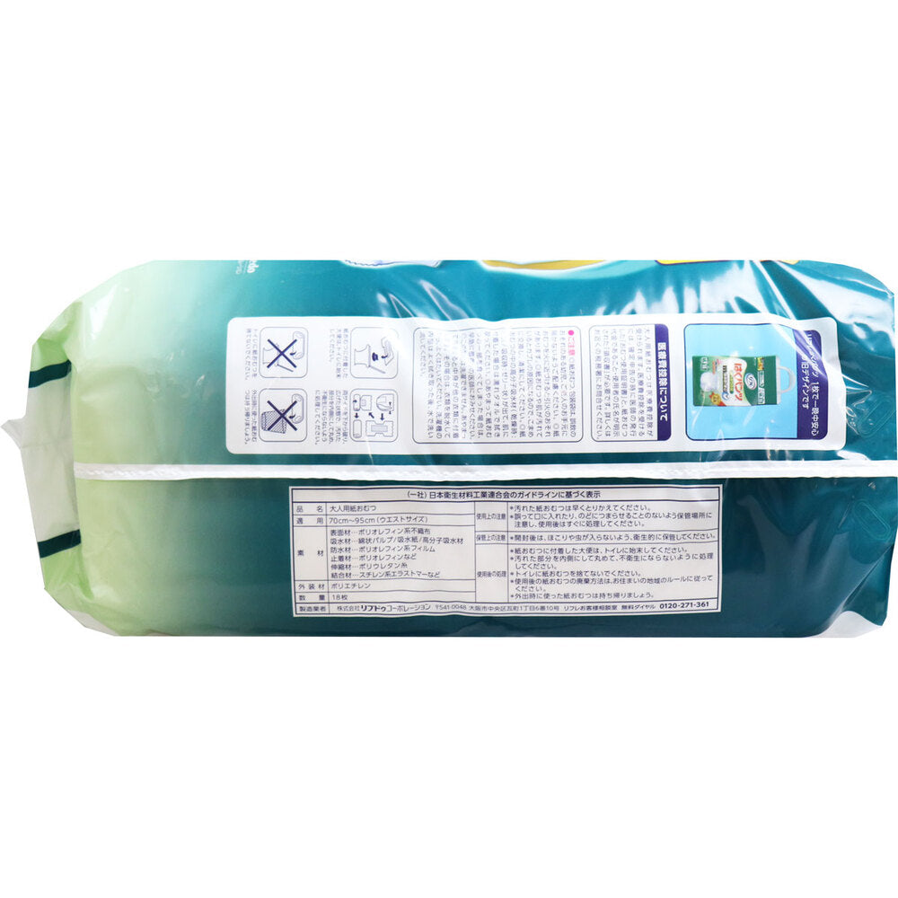 リフレ はくパンツ 1枚で一晩中安心 MLサイズ 18枚入 1 個