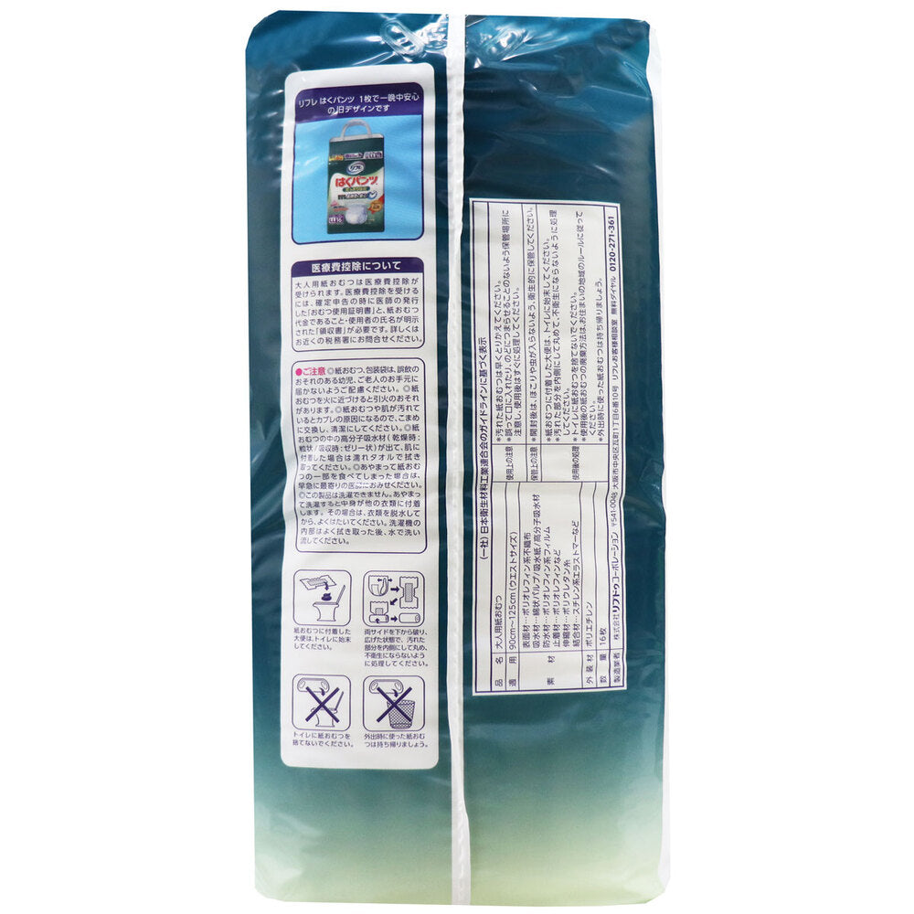 Refre Pants, One Pair for All-Night Comfort, LL Size, 16 Pairs, 1 pc