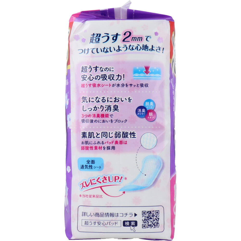 リフレ 超うす安心パッド 中量用 お得用 36枚入 1 個