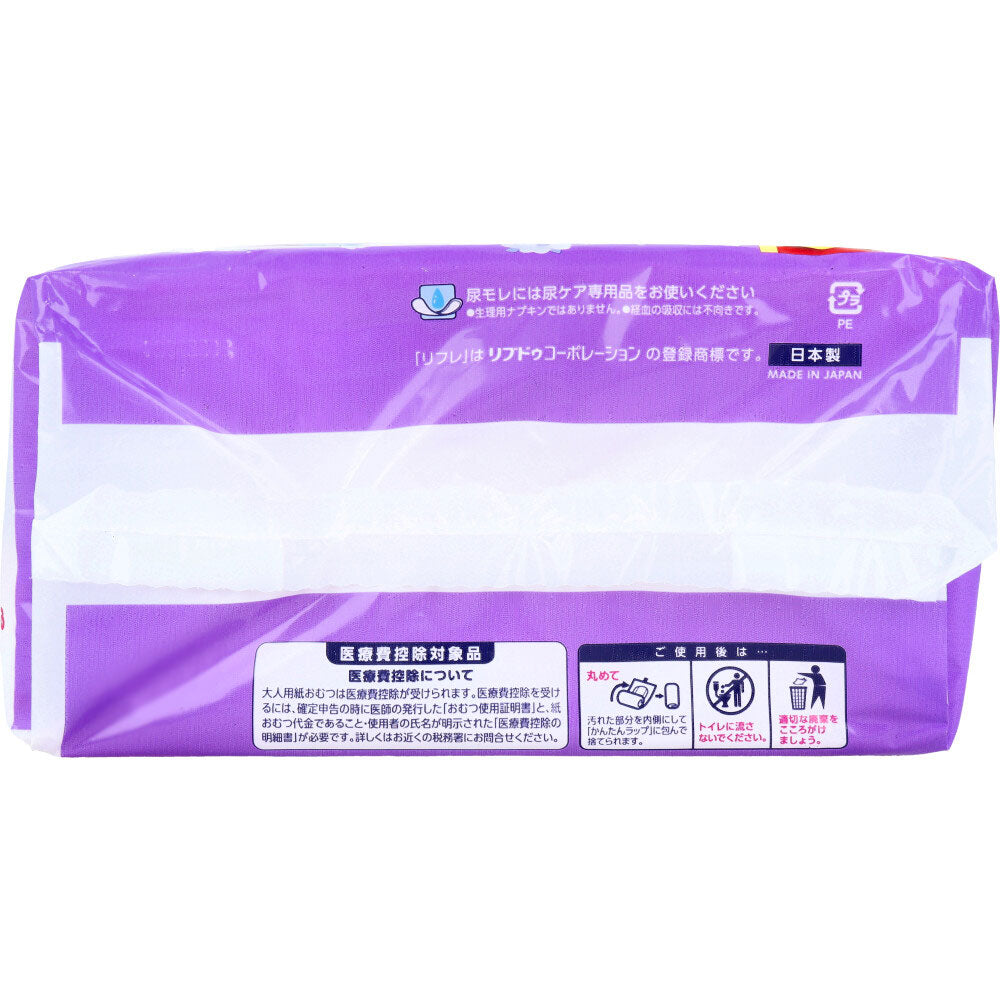 Refre Ultra Thin Relief Pads, Great Value, 22 Sheets, 1 pc