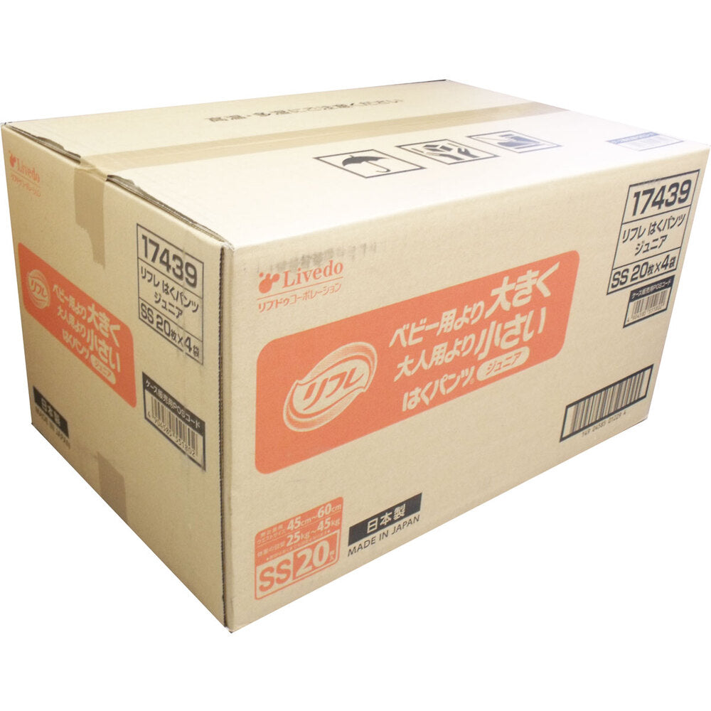 リフレ はくパンツ ジュニア ベビー用より大きく大人用より小さい SSサイズ 20枚入×4個【ケース販売】 1 個
