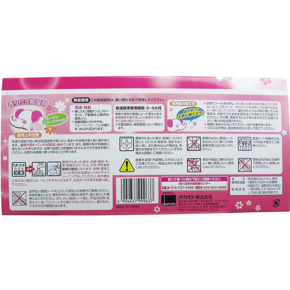 물 토리조 씨 습기 과일 프루티 플로랄 향기 550mL×3개 팩 1개