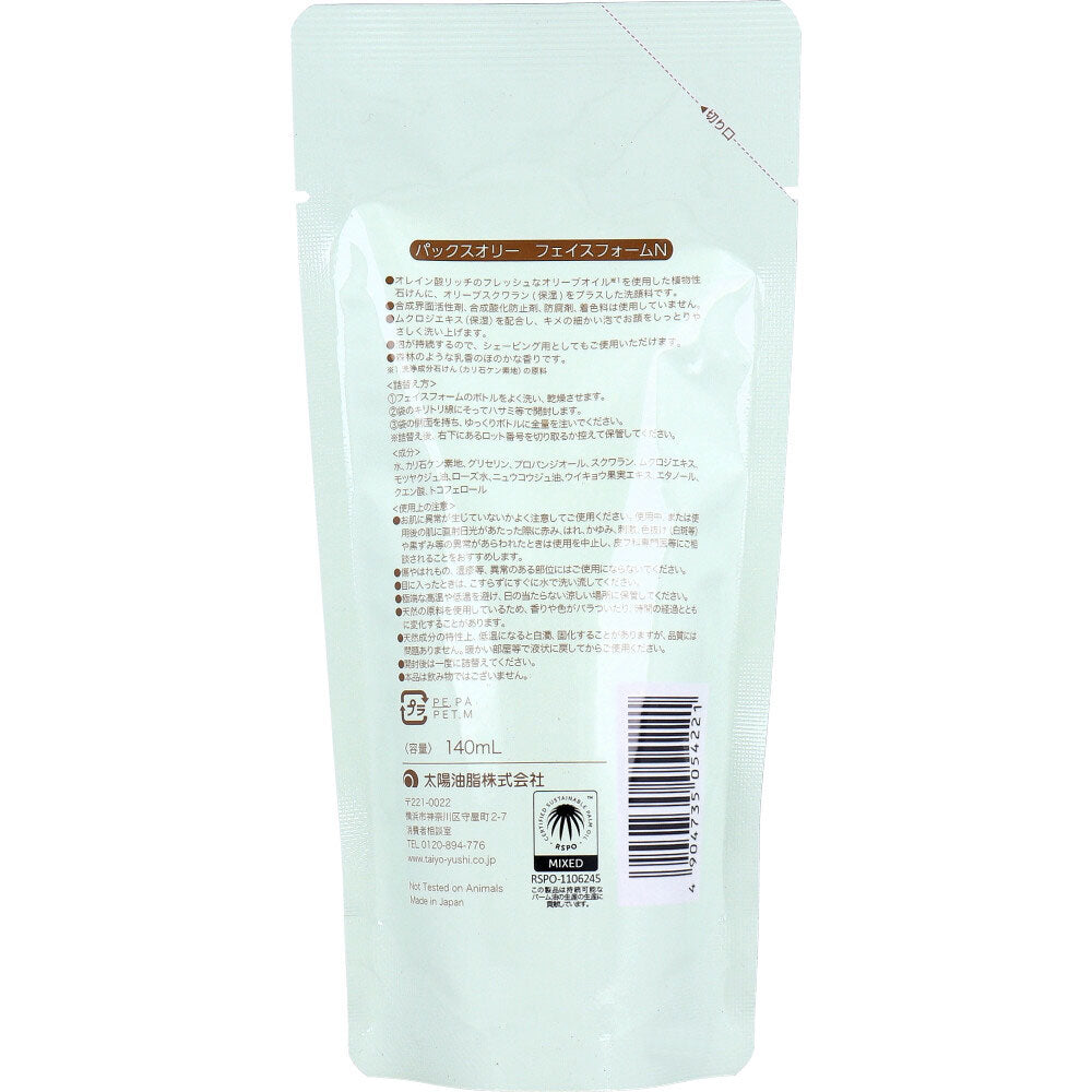 パックスオリー フェイスフォーム 詰替用 140mL 1 個