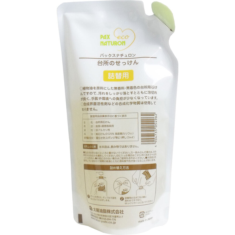 팩스 내추론 부엌 비누 리필용 450mL 1개