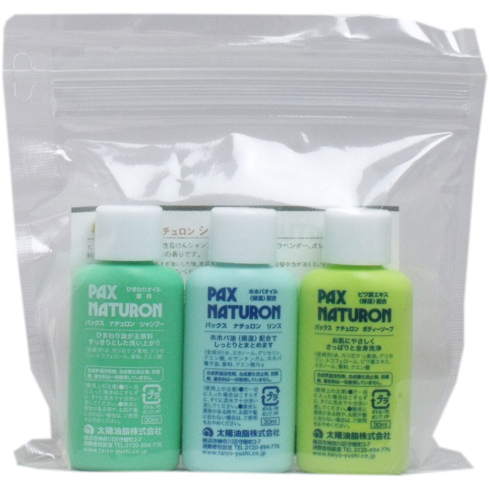 Pax Naturon Mini Set 3 types 30mL each 1 piece