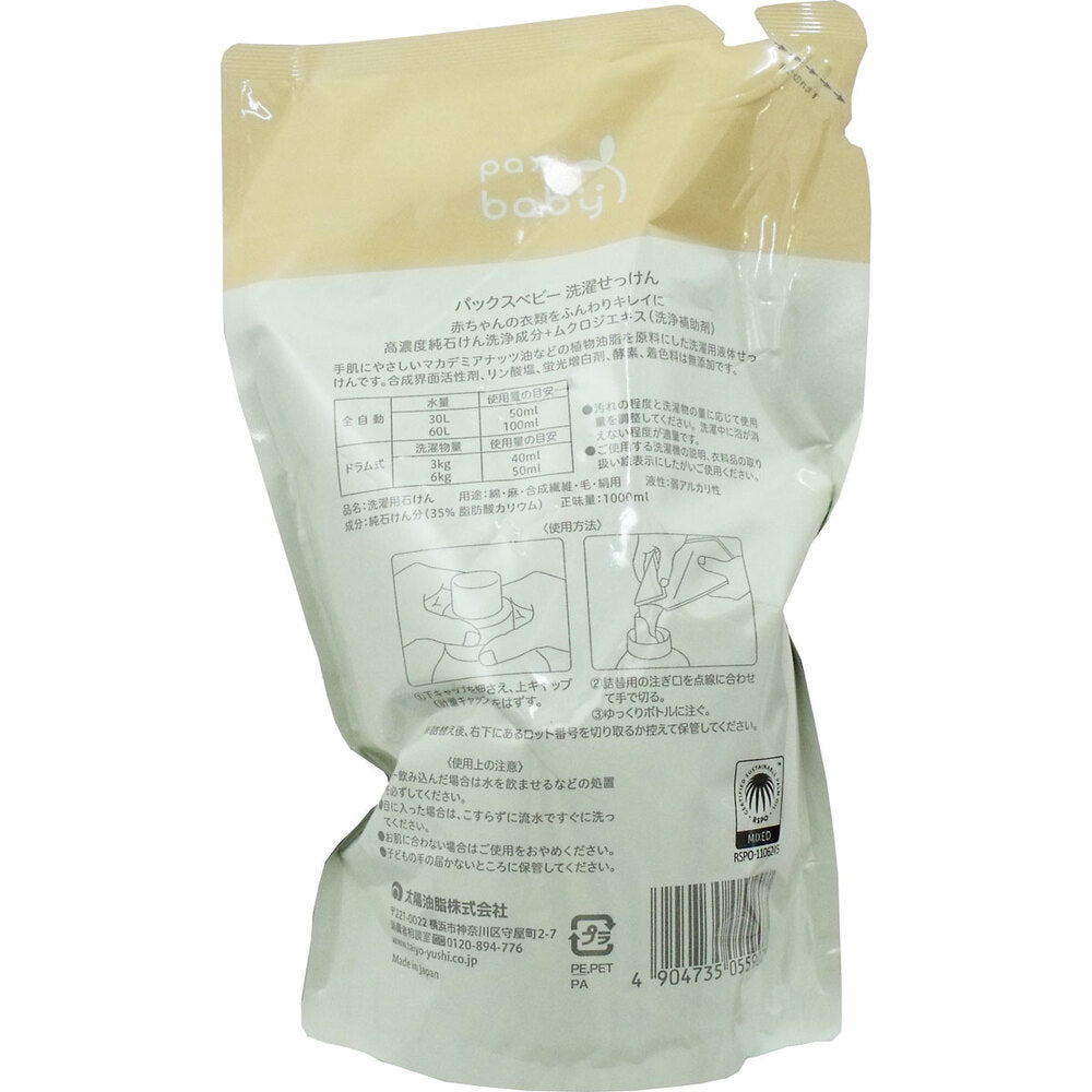 팩스 베이비 세탁 비누 리필용 1000mL 1개