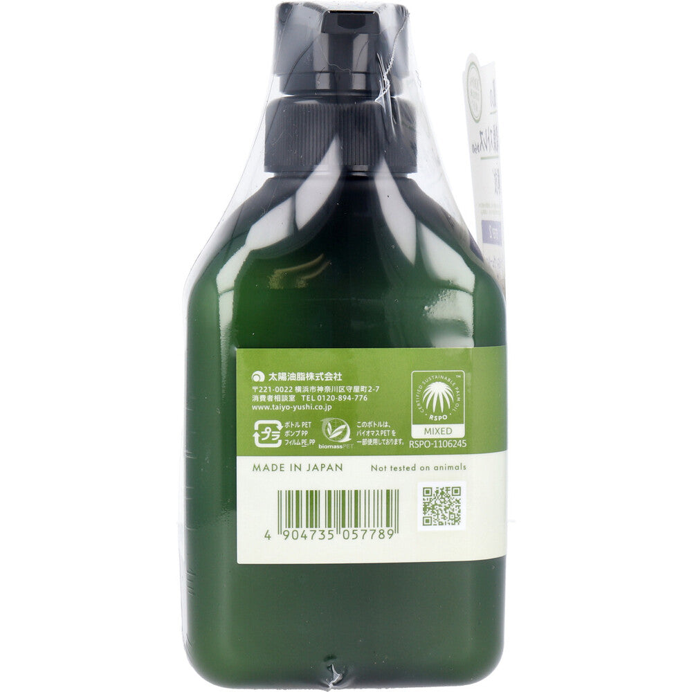 Pax Oly Body Conditioner Mellow Twilight Scent 450mL 1 piece