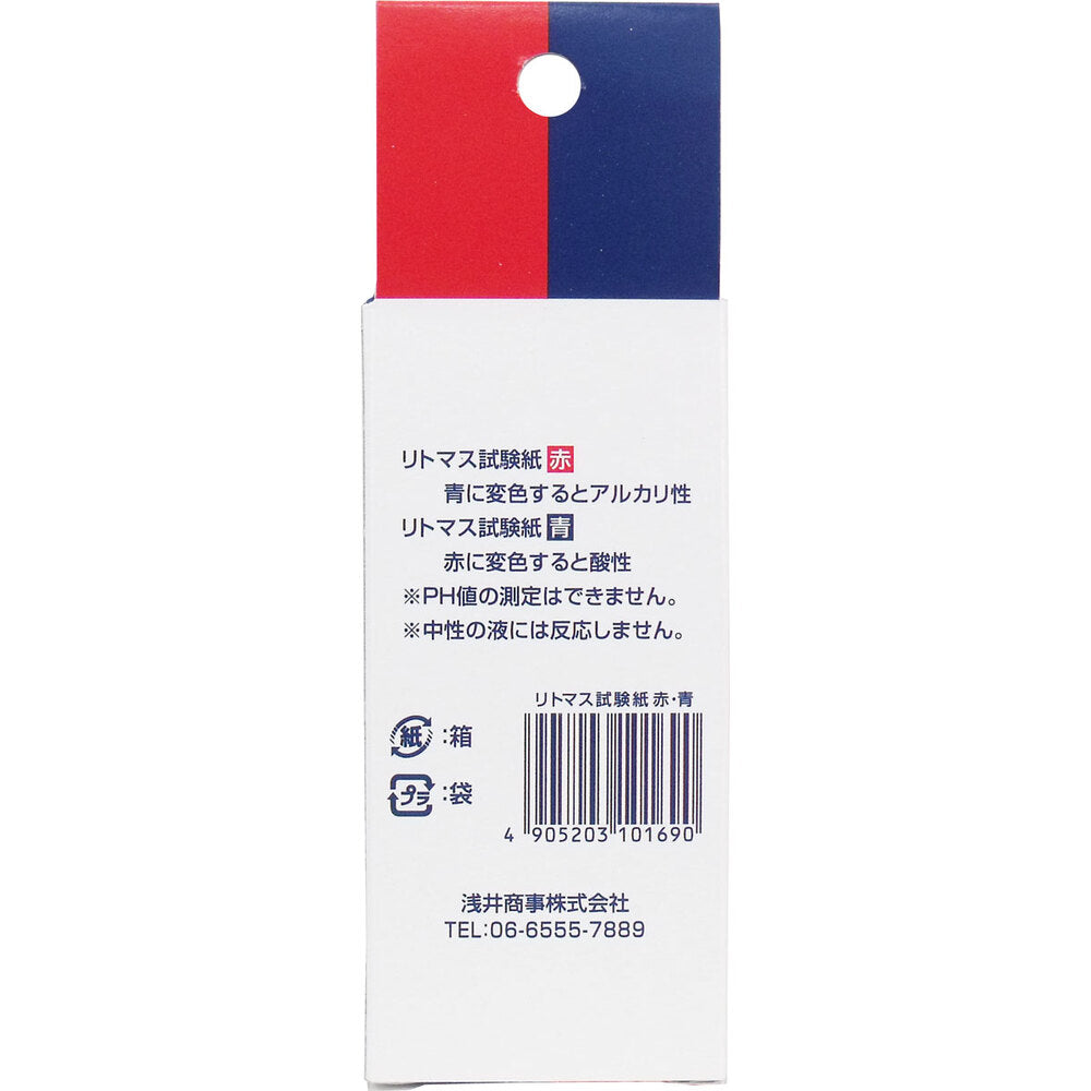 리트머스 시험지 레드 블루 각 20장입 1개