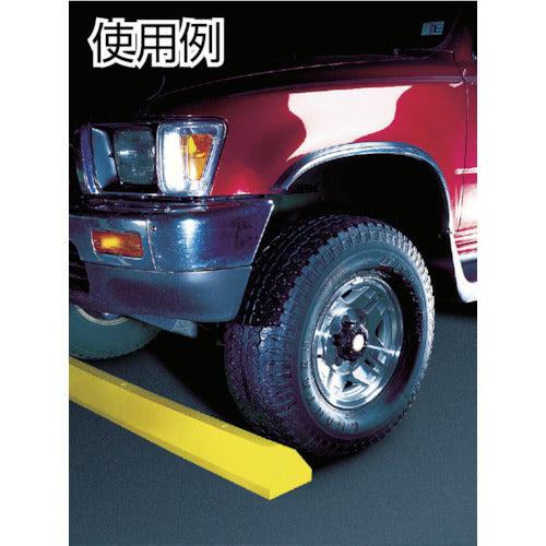 CHECKERS Parking Stop 2438mm TS8-Y 1 piece