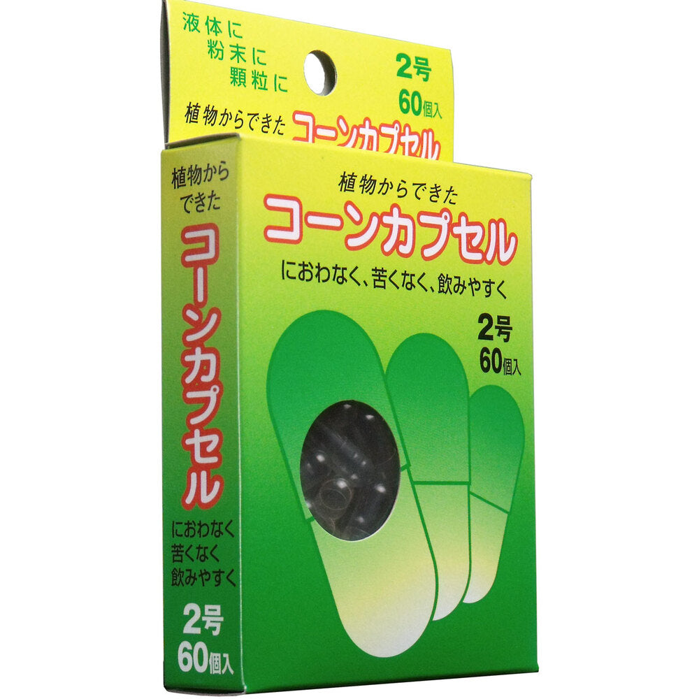 * Corn Capsule No. 2, 60 pieces, 1 piece