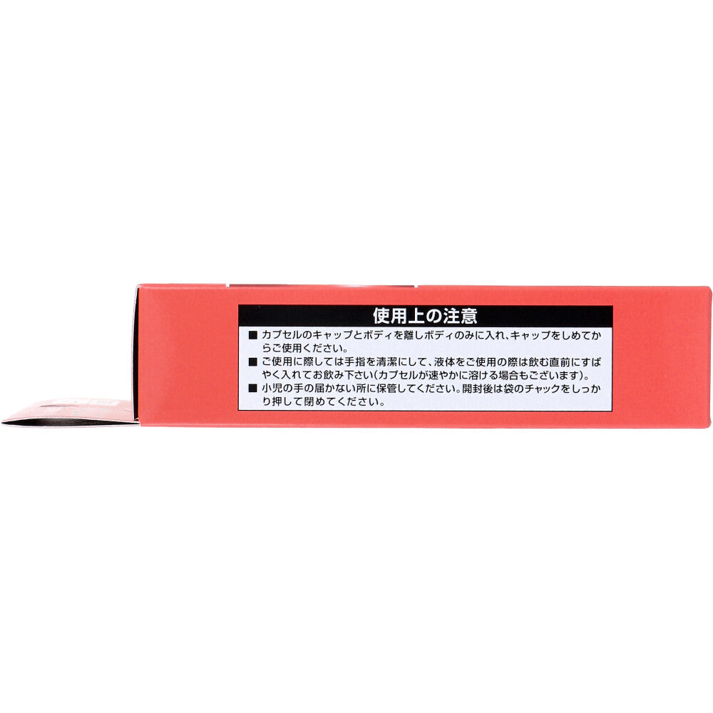 ※HFカプセル 1号 100個入 1 個