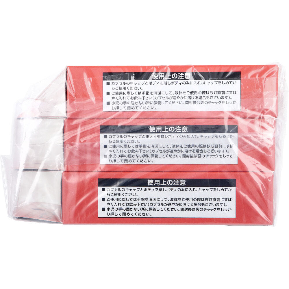 ※HF캡슐 0호 100개입×3상자 세트 1개