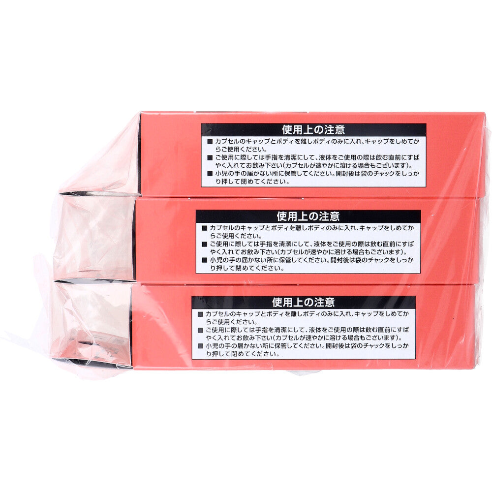 *HF Capsule No. 1, 100 capsules x 3 boxes, set of 1