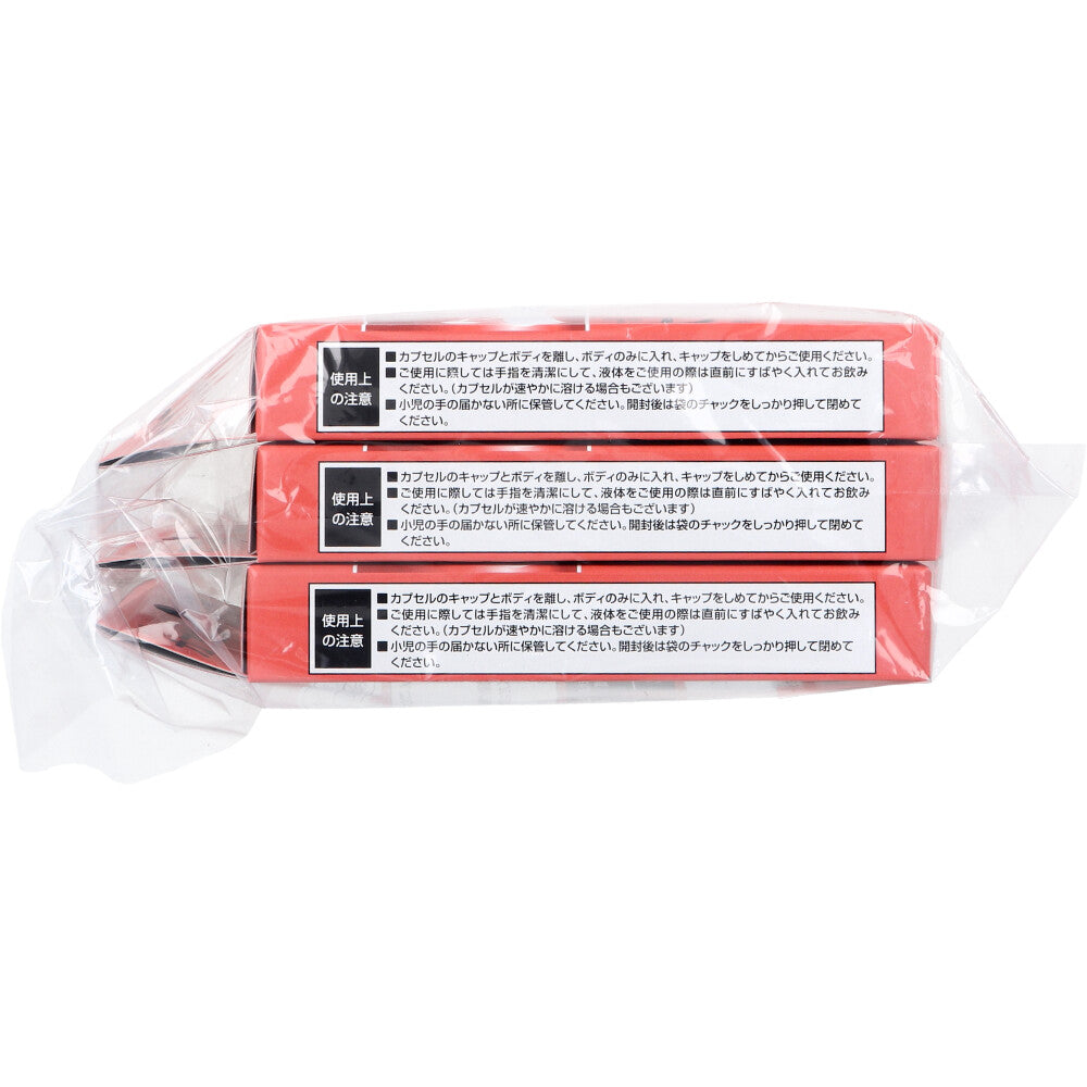 *HF Capsule No. 2 100 capsules x 3 boxes set 1 unit