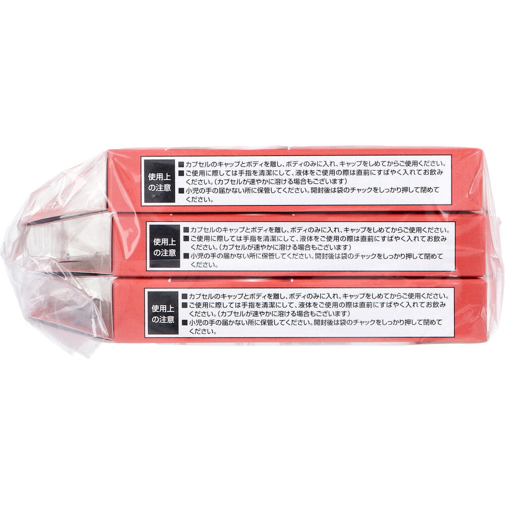 ※HFカプセル 5号 100個入×3箱セット 1 個