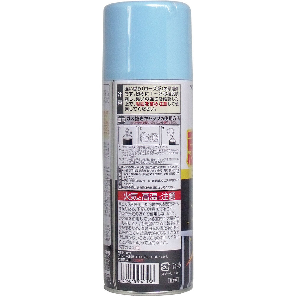 이카리 슈퍼 비둘기 제트 해조 기피 스프레이 420mL 1개