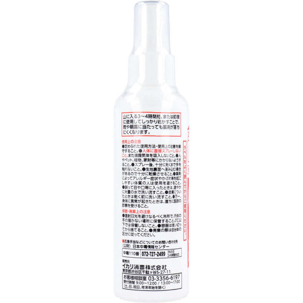 イカリ ヤマビルファイター 135mL 1 個