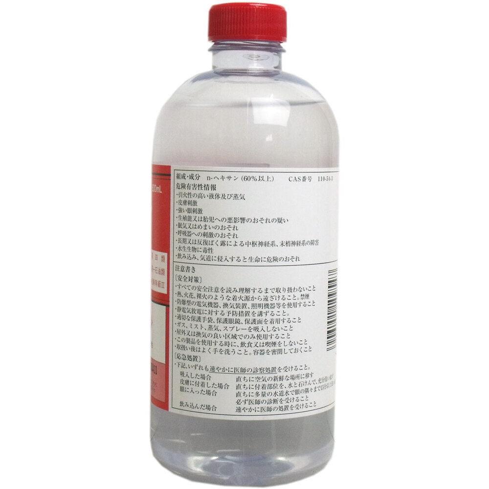 이사키 A벤진 500mL 1개
