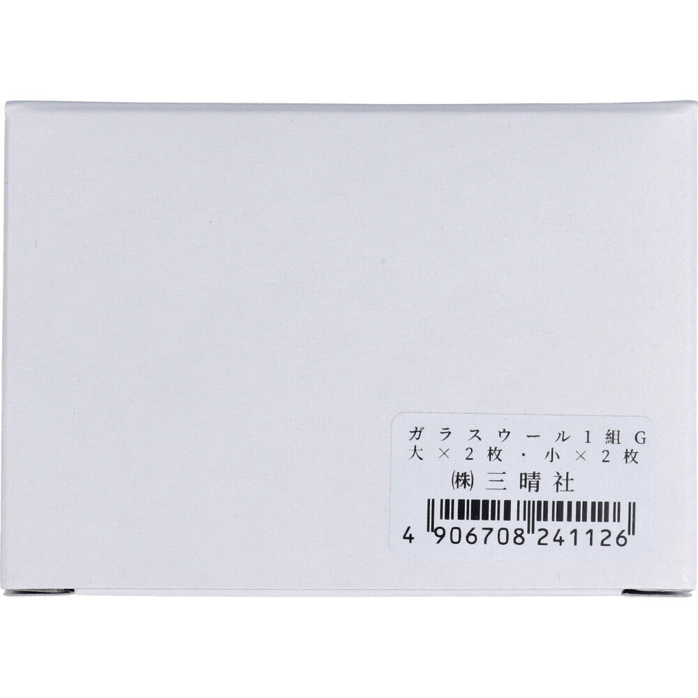 Replacement glass wool for navel moxa heater (for gold) 1 set (2 pieces, large and small)