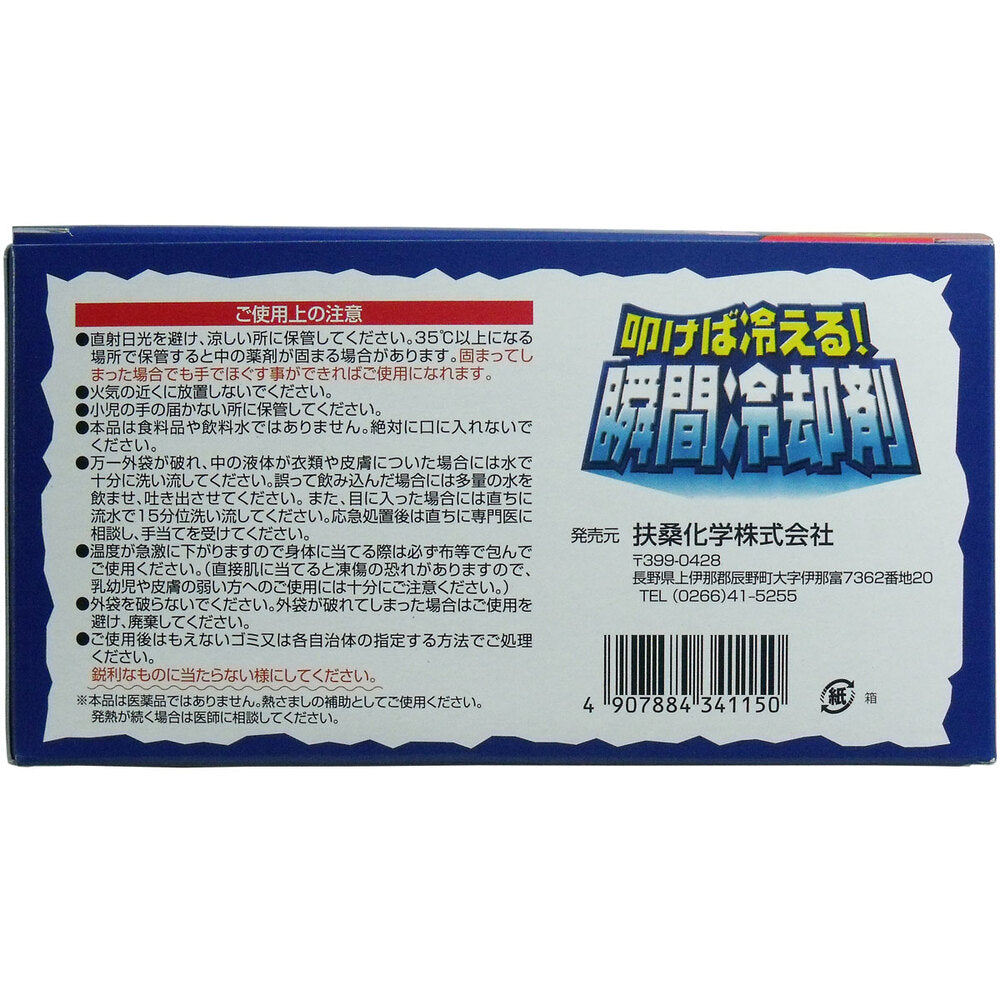 【역 개미】 두드리면 차갑다! 순간 냉각제 유익용 140g×5봉투입 1개