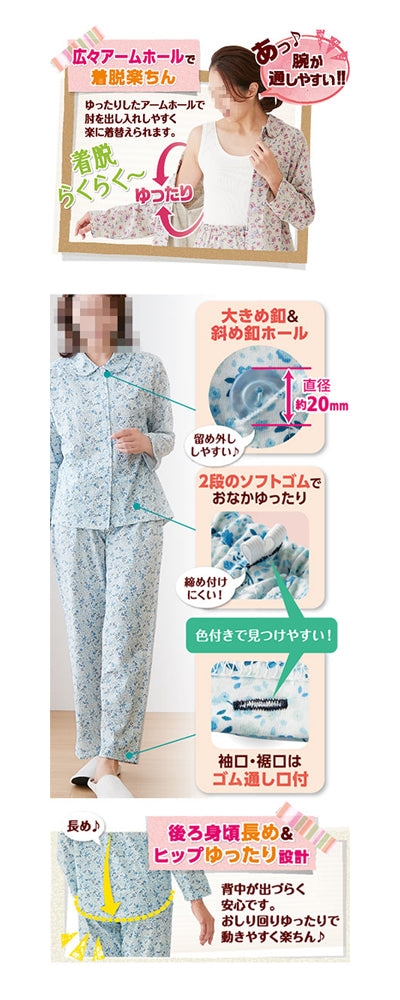 100% cotton, loose and considerate pajamas / 047551703 L Lavender 1 piece